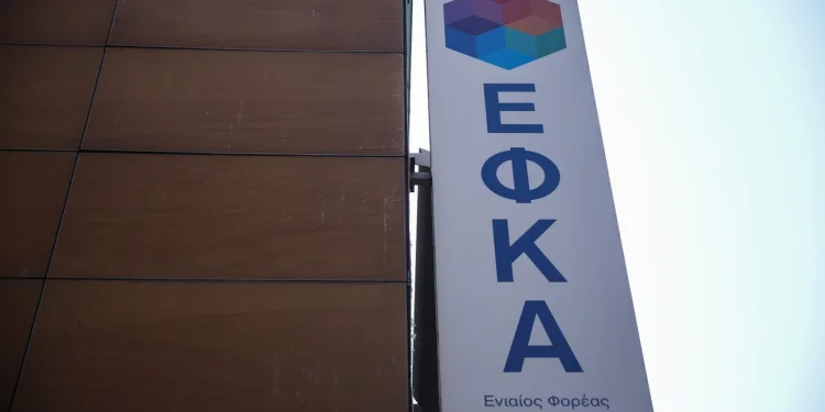 ΕΦΚΑ: Ποιοι και πως μπορούν να αναγνωρίσουν πλασματικά έτη για σύνταξη