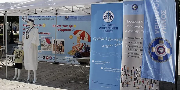 Δωρεάν δερματολογικοί έλεγχοι στα Δημοτικά Ιατρεία του Δήμου Αθηναίων