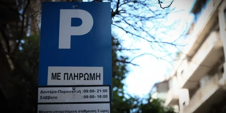 Δήμος Αθηναίων: Επαναδιαγράμμιση θέσεων ελεγχόμενης στάθμευσης σε Ευαγγελισμό και Κολωνάκι