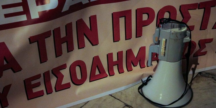 Συνταξιούχοι, οικοδόμοι και εργαζόμενοι στον τουρισμό προχωρούν σε κινητοποιήσεις για την αντιμετώπιση της ακρίβειας και την ενίσχυση του εισοδήματός τους
