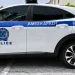 Σε εξέλιξη άσκηση ετοιμότητας της ΕΛΑΣ στο Παλαιό Ψυχικό
