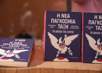 Live η παρουσίαση του βιβλίου Αρβανιτόπουλου και Φίλη – Μεταξύ των ομιλητών ο Κώστας Καραμανλής – Παρών και ο Αντώνης Σαμαράς