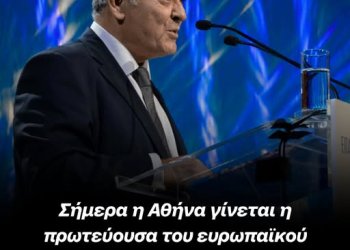 Γιάννης Χατζηθεοδοσιου – Μεγάλη διοργάνωση το EuroLeague Final Four 2026 με οφέλη για την οικονομία