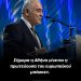 Γιάννης Χατζηθεοδοσιου – Μεγάλη διοργάνωση το EuroLeague Final Four 2026 με οφέλη για την οικονομία