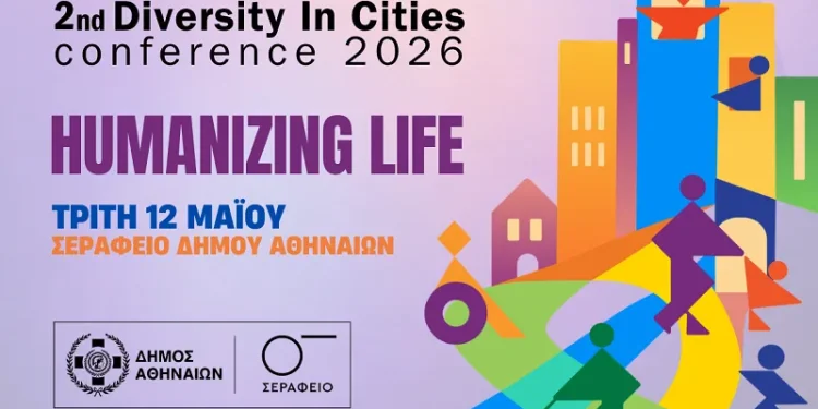 2nd Diversity In Cities Conference 2026 – «Humanizing Life: Η συμπερίληψη ξεκινάει στη γειτονιά»