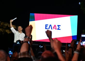 «ΕΛΑΣ – Ελληνική Αριστερή Συμπαράταξη» το νέο κόμμα του Αλέξη Τσίπρα