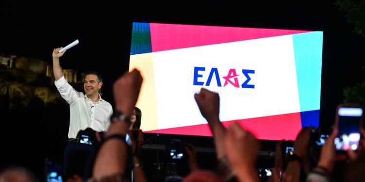 «ΕΛΑΣ – Ελληνική Αριστερή Συμπαράταξη» το νέο κόμμα του Αλέξη Τσίπρα