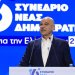 Βαλλιστικος πυραυλος Δένδια: «Η ΝΔ δεν πιστεύει στις περίκλειστες καγκελαρίες των τεχνοκρατών»
