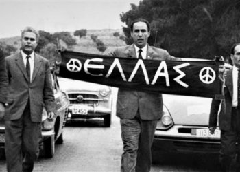 Γρηγόρης Λαμπράκης, 63 χρόνια απο την δολοφονία του. Ο άνθρωπος, η δολοφονία, η εποχή του