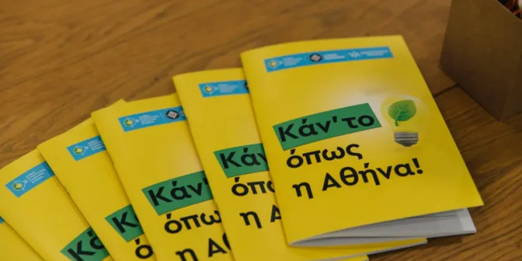 Switch on Sustainability: Η Αθήνα φέρνει στο επίκεντρο ενέργεια, κοινωνική πολιτική και βιωσιμότητα