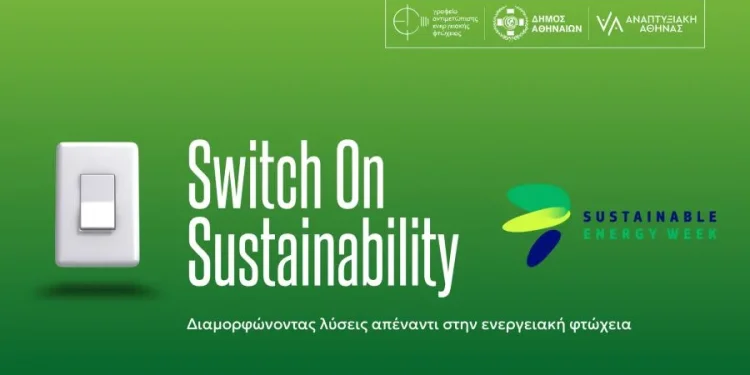 «Switch On Sustainability»: Η Αθήνα συζητά το μέλλον της βιώσιμης και δίκαιης ενεργειακής μετάβασης
