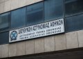 Δίκη υπόθεσης βιασμού της 19χρονης από αστυνομικούς στο ΑΤ Ομόνοιας: “Ήταν συναινετικό, ήταν λάθος” υποστήριξαν στις απολογίες τους οι κατηγορούμενοι