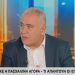 Γ. Χατζηθεοδοσίου στον ΣΚΑΪ για έρευνα ΕΕΑ που καταγράφει συρρίκνωση των πωλήσεων κατά την πασχαλινή περίοδο