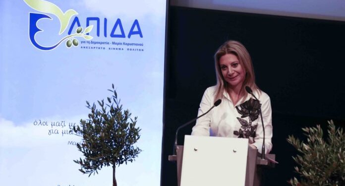 «Ελπίδα για τη Δημοκρατία», το όνομα του κόμματος της Μαρίας Καρυστιανού: «Στόχος μας η πρώτη θέση». Ποιοι πήγαν, τι λέει η ιδρυτική διακήρυξη…