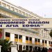 Δύο σοβαρά περιστατικά βίας μεταξύ ανηλίκων σε Νέο Κόσμο και Παγκράτι – Στο νοσοκομείο 15χρονος και 14χρονος
