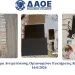 Εξαρθρώθηκε κύκλωμα παράνομης συνδρομητικής τηλεόρασης: 7 συλλήψεις, στα 50 εκατ. ευρώ η ζημιά