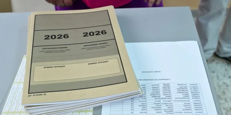 Πανελλαδικές Εξετάσεις 2026 – Φινάλε για τους υποψηφίους των ΓΕΛ