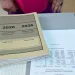 Πανελλαδικές Εξετάσεις 2026 – Φινάλε για τους υποψηφίους των ΓΕΛ