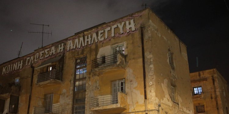 Διάλογο για τα Προσφυγικά ζητά η Aνοιχτή Πόλη