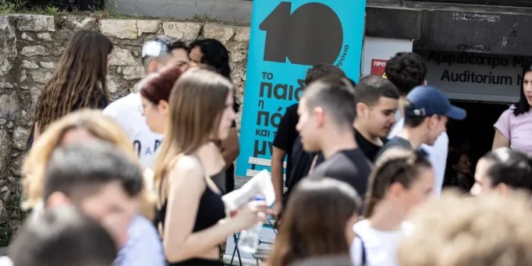 Αθήνα – Μια Πόλη που Διδάσκει: 10 Χρόνια «Το παιδί, η πόλη και τα μνημεία»