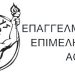 «Ευκαιρία χρηματοδότησης για νέες επιχειρήσεις: Ενημέρωση από το ΕΕΑ για το «Ξεκινώ Επιχειρηματικά»»