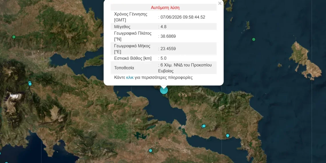 Τρεις σεισμοί ταρακούνησαν την Αττική – 5,2 Ρίχτερ ο ισχυρότερος στην Εύβοια