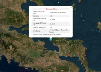 Τρεις σεισμοί ταρακούνησαν την Αττική – 5,2 Ρίχτερ ο ισχυρότερος στην Εύβοια