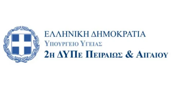 Ανακοίνωση της 2ης ΥΠΕ για τα γεγονότα στο Καστελόριζο