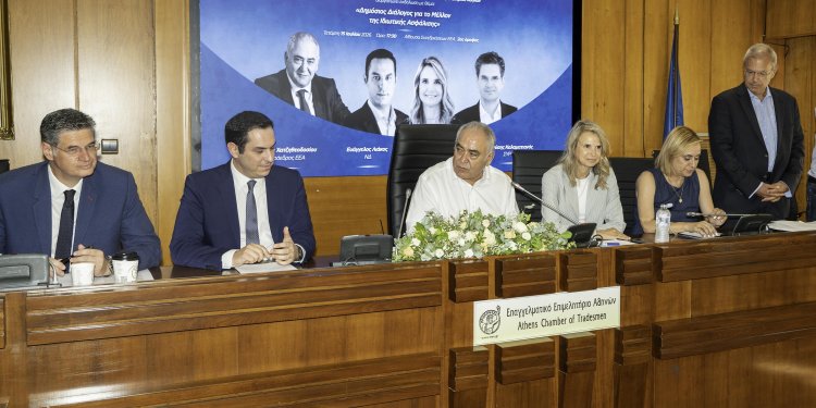 Η Πολιτική συναίνεση από τον Γιάννη Χατζηθεοδοσιου για λύσεις στα θέματα της ιδιωτικής ασφάλισης στη εκδήλωση του ΕΕΑ