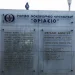 ΙΣΠ: Απερίφραστη καταδίκη για τα επεισόδια βίας στο Θριάσιο- «Οι γιατροί δεν είναι σάκοι του μποξ, ούτε αποδέκτες κοινωνικής έντασης»
