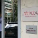 ΣΥΡΙΖΑ ΠΣ για τον θάνατο των δύο πυροσβεστών: Το περιστατικό αυτό φέρνει στην επιφάνεια με τον πιο δραματικό τρόπο τα μεγάλα προβλήματα που αντιμετωπίζει το ΠΣ