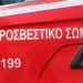 Συναγερμός στη Ρόδο για φωτιά στον Ατάβυρο – Μεγάλη κινητοποίηση επίγειων και εναέριων δυνάμεων