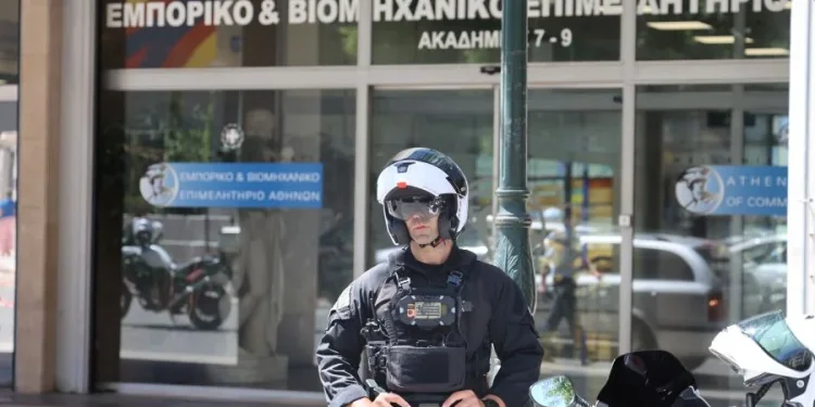 Τηλεφώνημα για βόμβα στο Εμπορικό και Βιομηχανικό Επιμελητήριο Αθηνών