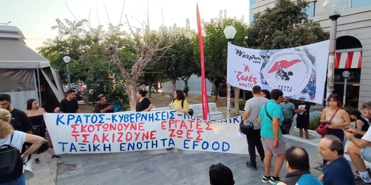 Στάση εργασίας των εργαζομένων διανομέων