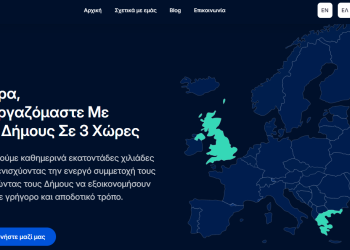 NOVOVILLE- Στην πρωτοπορία για την αντιμετώπιση των προβλημάτων