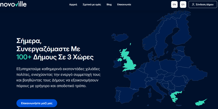 NOVOVILLE- Στην πρωτοπορία για την αντιμετώπιση των προβλημάτων