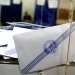 ΜΙΑ ΑΝΑΓΝΩΣΗ ΤΩΝ ΠΟΙΟΤΙΚΩΝ ΣΤΟΙΧΕΙΩΝ ΤΩΝ ΔΗΜΟΣΚΟΠΗΣΕΩΝ