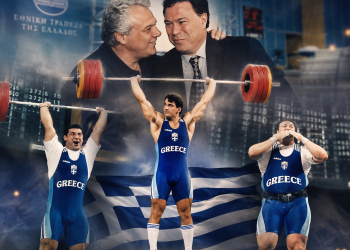 Τριάντα χρονια από την εποποιΐα της Ατλαντας – Οταν ο Γ.Σγουρος και ο Χ.Ιακωβου έχτισαν την ομάδα θρύλο και πέρασαν στην ιστορία διαχρονικα