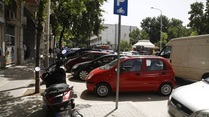 Αθήνα: Παρκάρισμα σε χρόνο ρεκόρ με την πρωτοποριακή εφαρμογή Parkout του Δήμου Αθηναίων