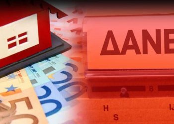 Κόκκινα δάνεια: Οι νέες αλλαγές σε εξωδικαστικό και πλειστηριασμούς  