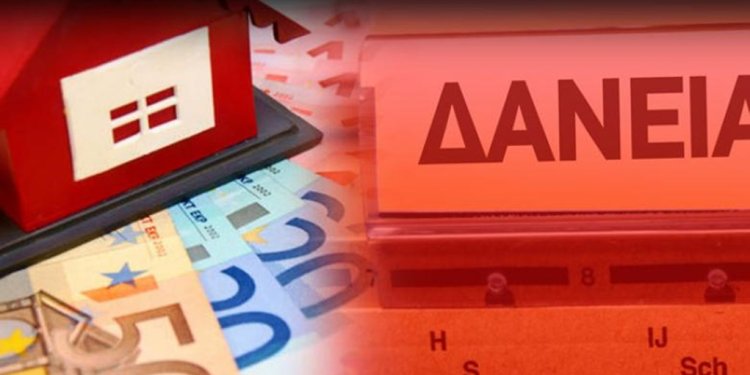 Κόκκινα δάνεια: Οι νέες αλλαγές σε εξωδικαστικό και πλειστηριασμούς Κόκκινα δάνεια: Οι νέες αλλαγές σε εξωδικαστικό και πλειστηριασμούς