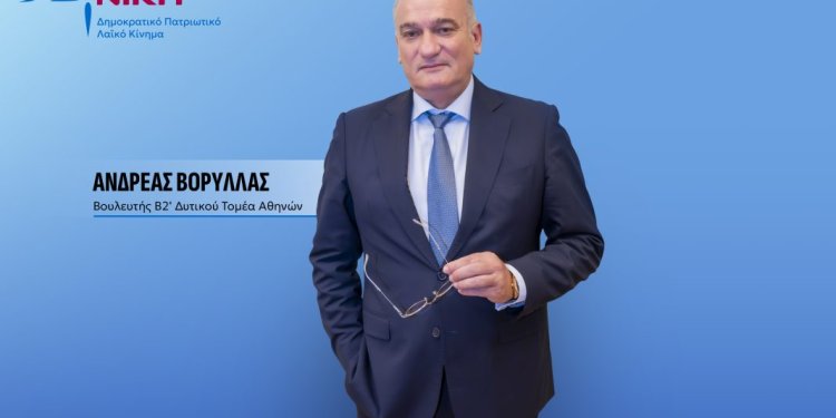 Ο Ανδρεας Βορυλλας για τον πρωτογενη τομεα