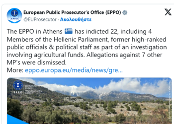 ΟΠΕΚΕΠΕ – Ευρωπαϊκή Εισαγγελία: Διώξεις σε 4 βουλευτές της ΝΔ – Στο αρχείο οι κατηγορίες για 7 από τους 11