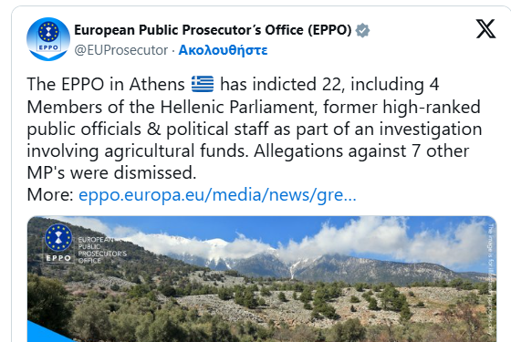 ΟΠΕΚΕΠΕ – Ευρωπαϊκή Εισαγγελία: Διώξεις σε 4 βουλευτές της ΝΔ – Στο αρχείο οι κατηγορίες για 7 από τους 11