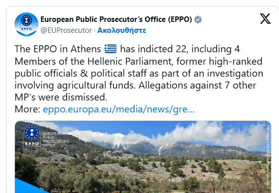 ΟΠΕΚΕΠΕ – Ευρωπαϊκή Εισαγγελία: Διώξεις σε 4 βουλευτές της ΝΔ – Στο αρχείο οι κατηγορίες για 7 από τους 11