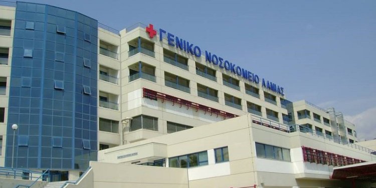 Στα 30 ανέρχονται τα κρούσματα σαλμονέλας στη Λαμία – 15 άτομα νοσηλεύονται, άγνωστη η αιτία της μόλυνσης