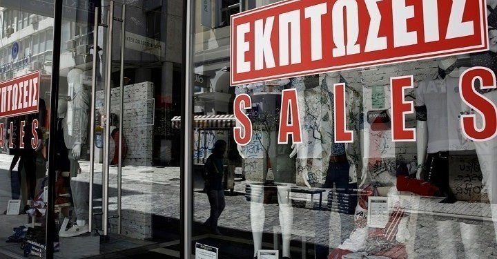 Ένωση Εργαζομένων Καταναλωτών της ΓΣΕΕ: Δώδεκα σημεία – κλειδιά εν όψει των θερινών εκπτώσεων