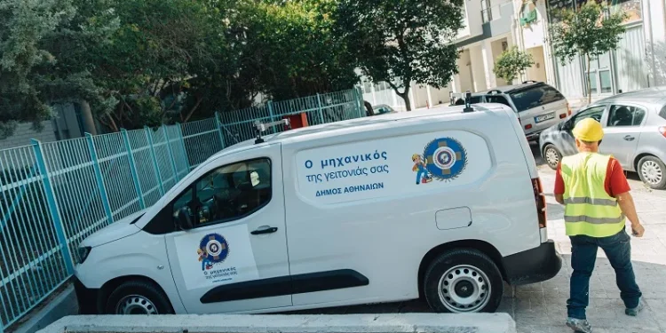Δήμος Αθηναίων: Ο «Μηχανικός της Γειτονιάς» εν δράσει – Άμεση αντιμετώπιση των τεχνικών αναγκών σε σχολεία και δημοτικά κτίρια