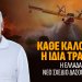 Α.Βορυλλας- Η Ελλάδα καίγεται γιατί δεν απέκτησε ποτέ εθνική στρατηγική δασοπροστασίας.