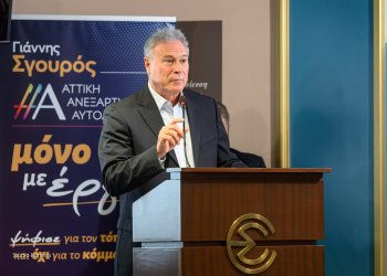 ΑΝΗΣΥΧΙΑ ΓΙΑΝΝΗ ΣΓΟΥΡΟΥ ΓΙΑ ΤΟΝ ΙΟ ΤΟΥ ΔΥΤΙΚΟΥ ΜΕΙΛΟΥ – ΚΡΟΥΕΙ ΤΟΝ ΚΩΔΩΝΑ ΤΟΥ ΚΙΝΔΥΝΟΥ